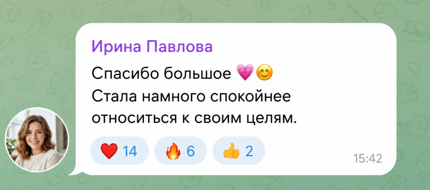 Отзыв участника клуба