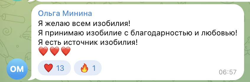 Отзыв участника клуба